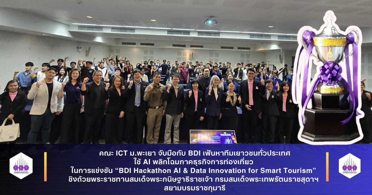 BDI Hackathon AI